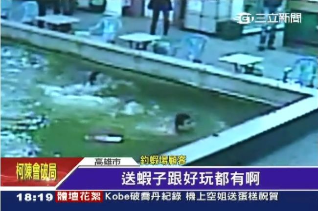 拚了！兩男為一斤活蝦「泳渡」釣蝦池