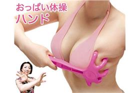 粉色健胸操之手/jandan.net
