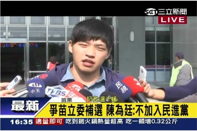 陳為廷爭苗立委補選　劉政鴻回應酸