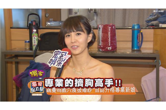 周曉涵壞女人又發瘋　破壞婚禮超拿手！