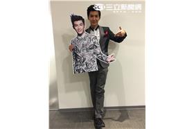 炎亞綸　交換禮物