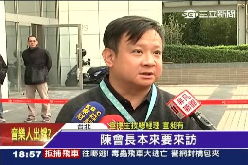 與陳德銘餐敘 宣明智成"新紅頂商人"?