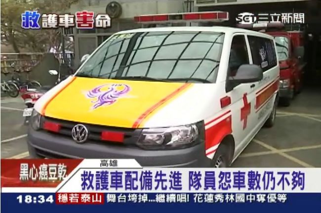 一國兩制？救護車數量「城鄉差距大」
