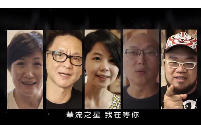 華流之星就是你！港星曾志偉出任導師