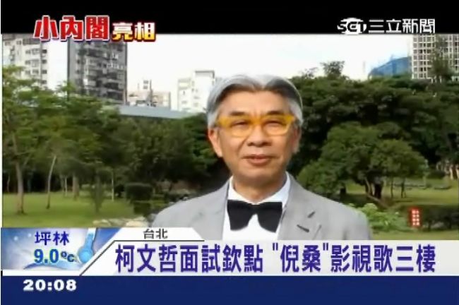 慘挨轟！倪重華「康樂股說」誤會大了