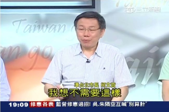 與阿扁革命情感多年　柯P淚灑攝影棚