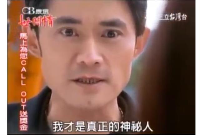 神秘人揭曉！江國賓：我也昨天才知道
