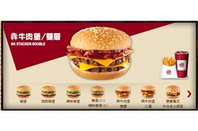 雙層犇牛肉堡套餐／漢堡王官網