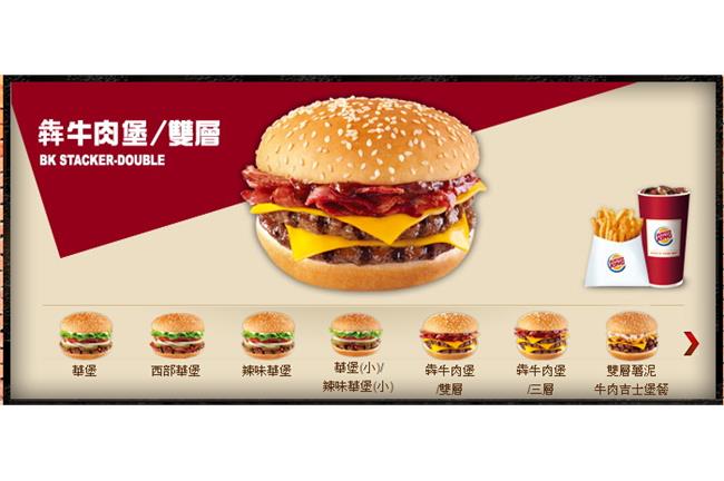 漢堡王狠漲25%　消基會：拒吃抵制