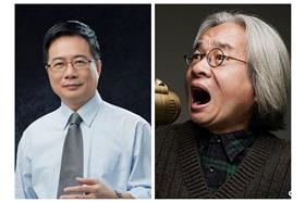 馮光遠,蔡正元-臉書