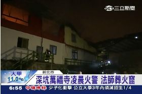 珊 寫好)明空葬火窟0630