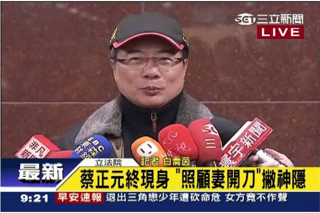 蔡正元自爆：王金平早知道連勝文會落選