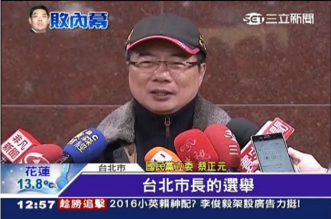 蔡正元：柯文哲是有史以來最爛的商品