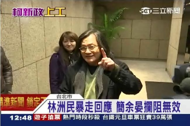 欠工程款又擺爛？林洲民：我是受害者