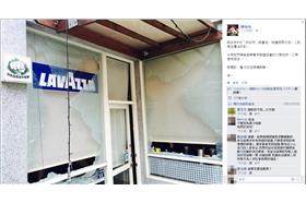 苗栗青年聯盟經營的竹南咖啡／陳為廷臉書