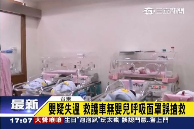 出生才6天！男嬰嘴唇發紫疑失溫凍死