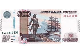 俄羅斯盧布500元_維基百科