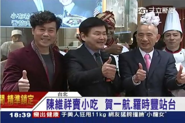 轉戰美食界　陳維祥打造總統級小吃