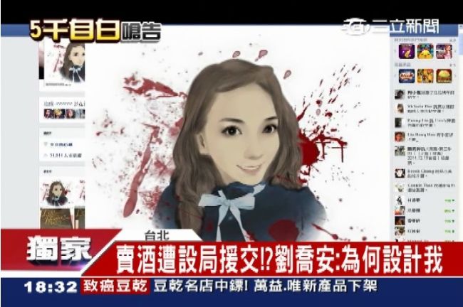 獨／「新聞不該被製造」劉喬安聲淚俱下