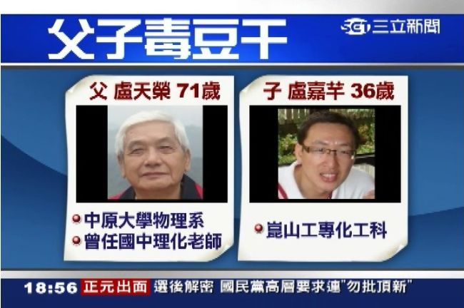 毒豆乾案偵結！芊鑫負責人求刑20年