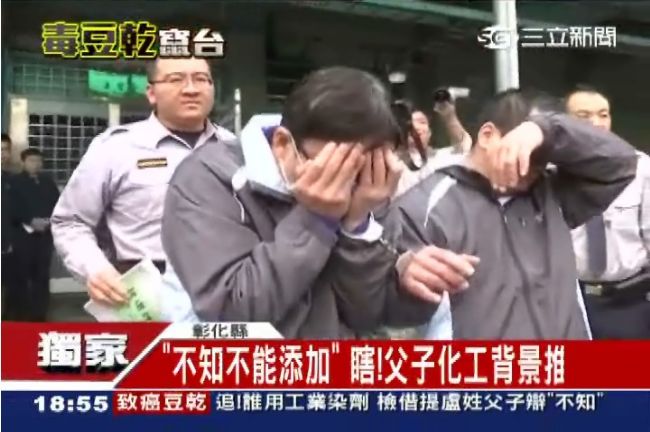 摻工業染劑染黃乳化劑　老闆判刑定讞