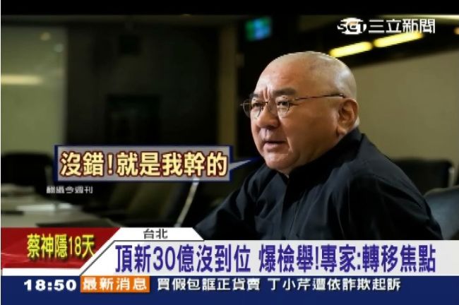 尹衍樑認檢舉葉世文　專家：轉移焦點
