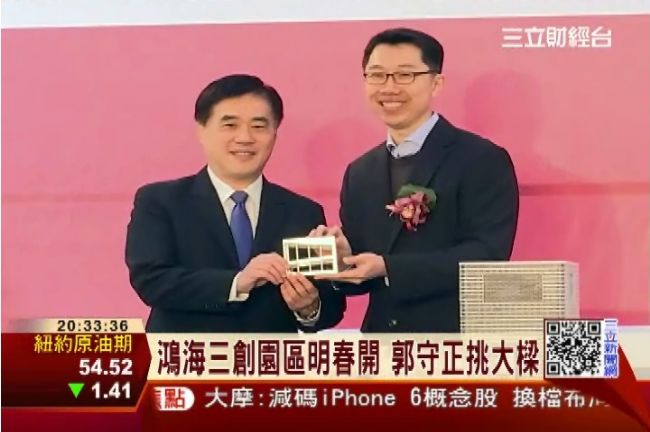 郭守正挑大樑受訪　慘遭郝龍斌硬打斷