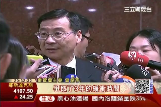 陳冲談大戶條款：看事情不要過於短線