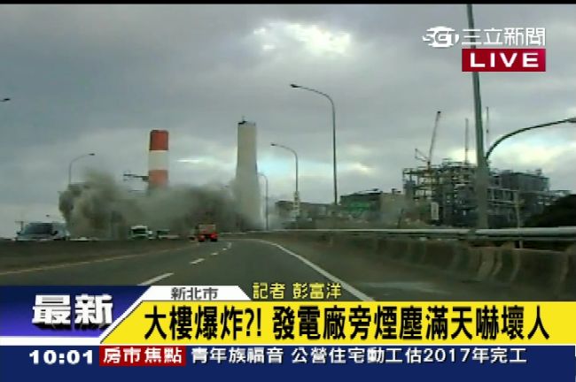 影／直擊火電廠大樓倒塌　車輛險釀意外