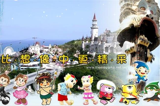 【全台整理】主題樂園元旦優惠一直玩