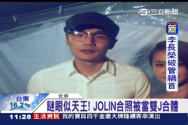 瞇瞇眼撞臉天王　乍看以為周杰倫跨刀