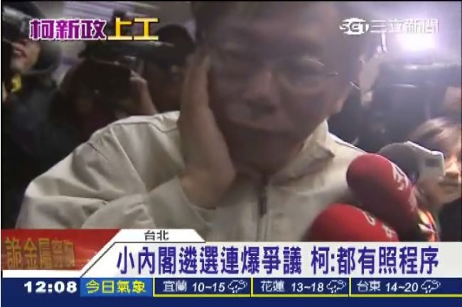 鴻鴻再嗆：文化局長假遴選、真內定