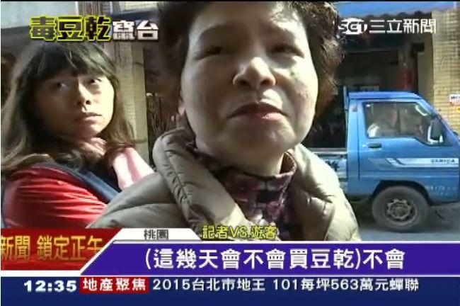 又擴大！毒豆皮新增黃大目6產品