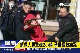 陸也爆挾持g1200