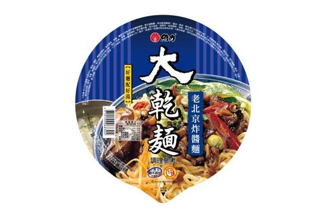 維力中鏢！炸醬麵、大乾麵油包有問題