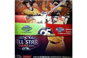 冬季聯盟（圖／王怡翔攝）