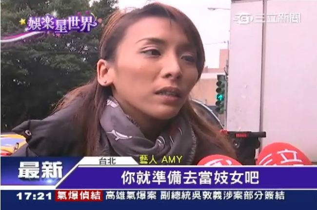 前女F4團員淪為助理　月賺僅15K
