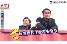 世間情幕後直擊