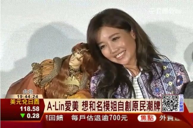 A-Lin被要求性感演出：覺得噁心