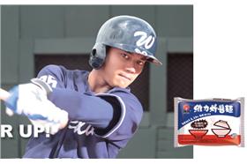 維力炸醬麵_維力官網