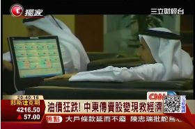 T 阿外資賣股1900