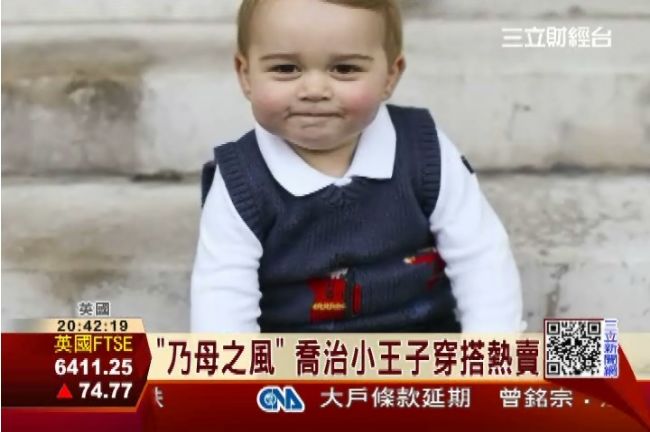 喬治小王子耶誕款穿搭成熱賣款！