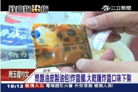 豆皮害維力1800