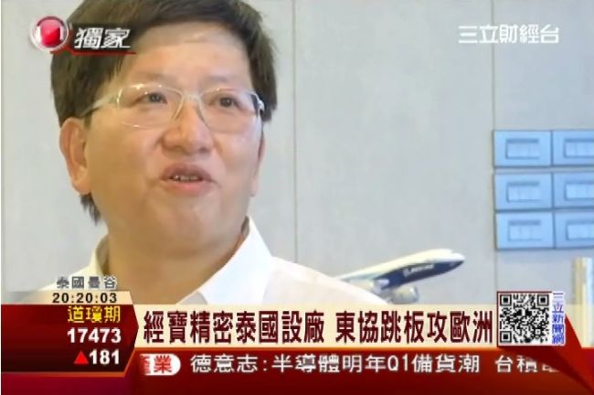 台灣貿易協定簽署少　泰台商憂邊緣化
