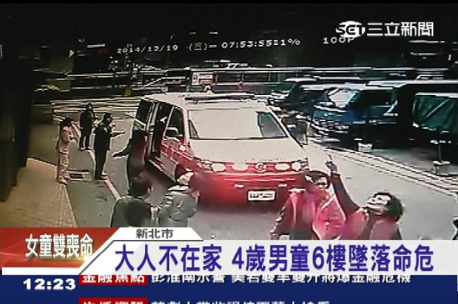 大人不在家　4歲男童6樓墜落命危