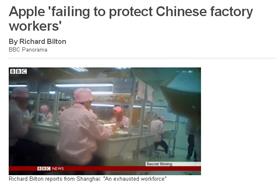 和碩遭控血汗工廠-BBC網站