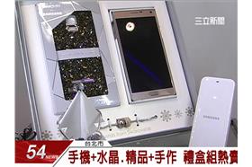 (業配)耶誕瘋手機