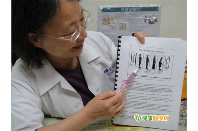 骨質疏鬆症原因？其實你可以這樣預防