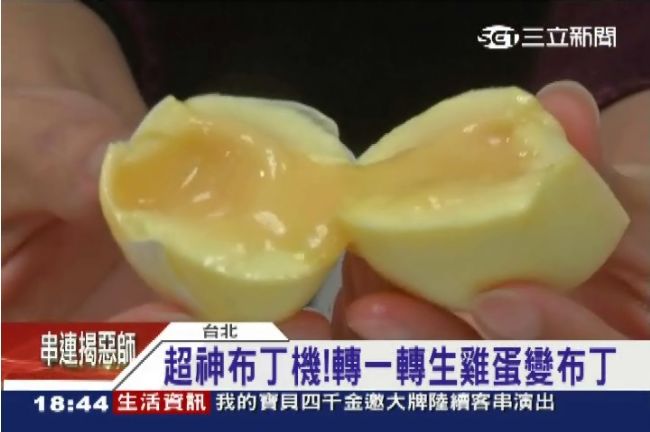 讓生雞蛋變布丁？離心原理輕鬆搞定 