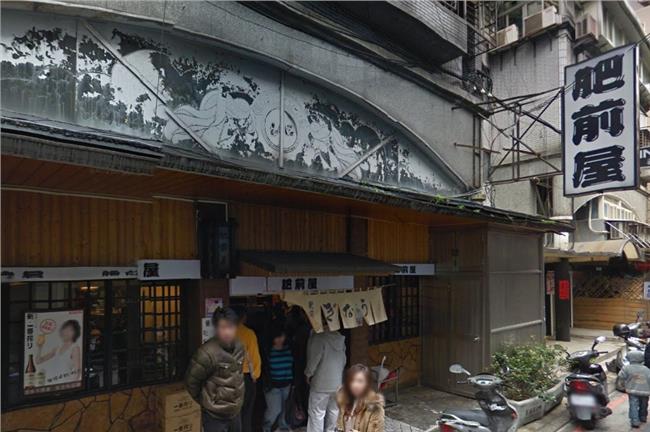 人氣鰻魚飯「肥前屋」　遭爆不衛生